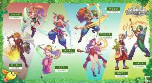 }fEchoes of Mana[֙CDƬ2