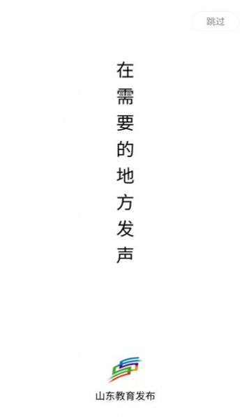 ɽAPPٷʽͼ3: