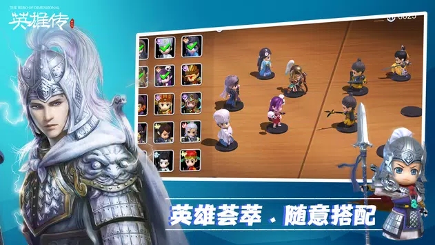 Ӣ�۴����°����ιٷ�����ͼ1: