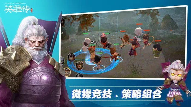 Ӣ�۴����°����ιٷ�����ͼ3: