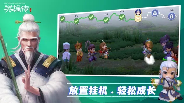 Ӣ�۴����°����ιٷ�����ͼƬ1