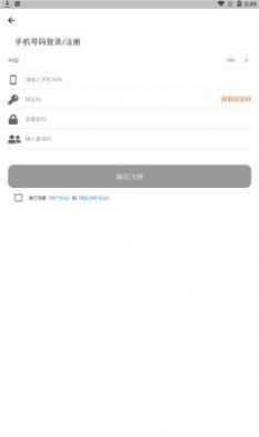 ּٰAPP°汾3 0.43ٷͼ1: