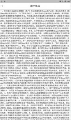 ּٰAPP°汾3 0.43ٷͼ2: