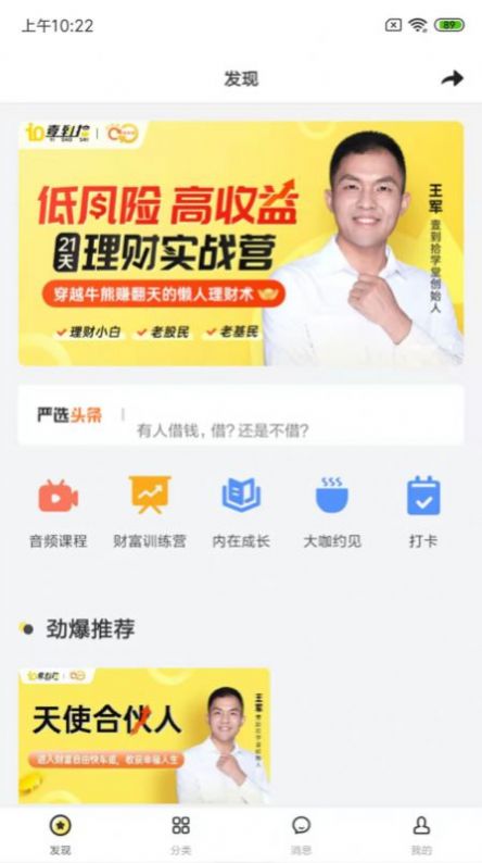 Ҽʰѧapp°ͼ1: