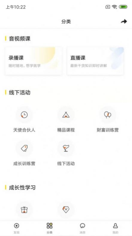Ҽʰѧapp°ͼ2: