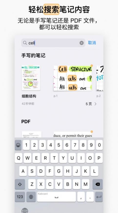 GoodNotes 5iosѰappͼ2: