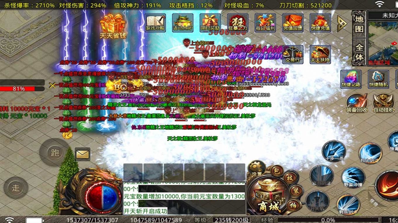 ���˳���ר�����ιٷ���ͼ2: