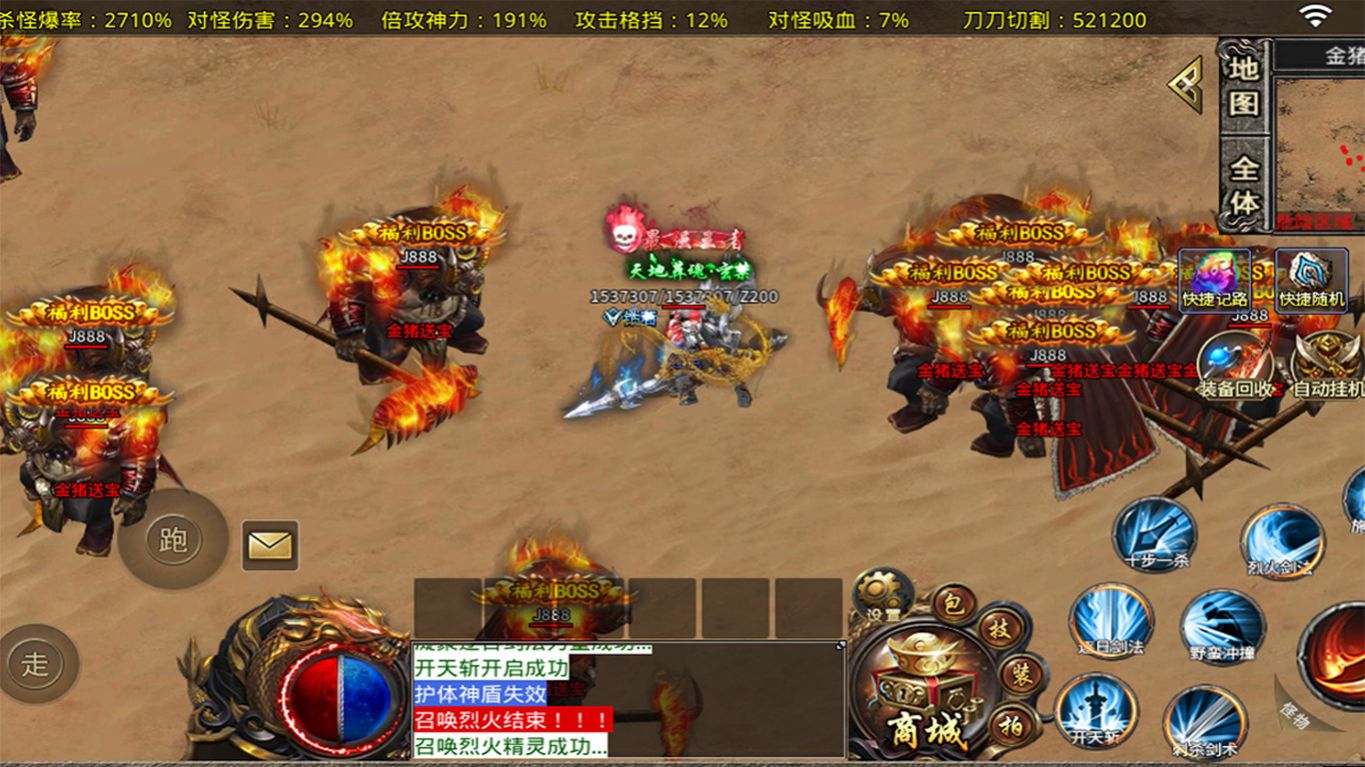 ���˳���ר�����ιٷ���ͼƬ2