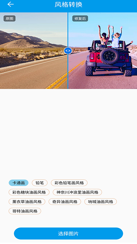 ޸ģͼƬappֻͼƬ1