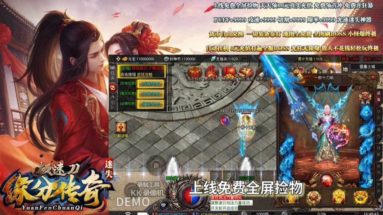 Ե�ִ��漫�ٵ����ιٷ���ͼ1: