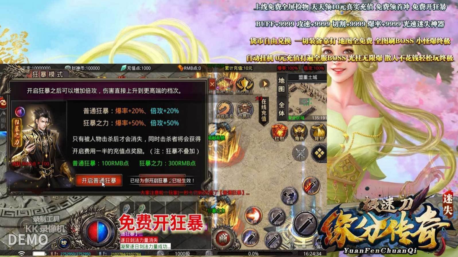 Ե�ִ��漫�ٵ����ιٷ���ͼ3: