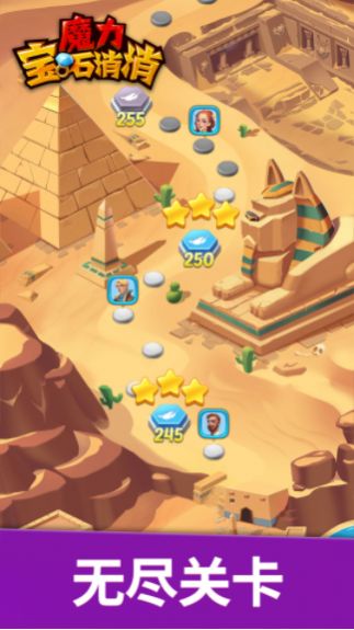 ħ����ʯ������Ϸ��׿���°�ͼ3: