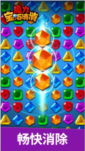 ħ����ʯ������Ϸ��׿���°�ͼƬ1