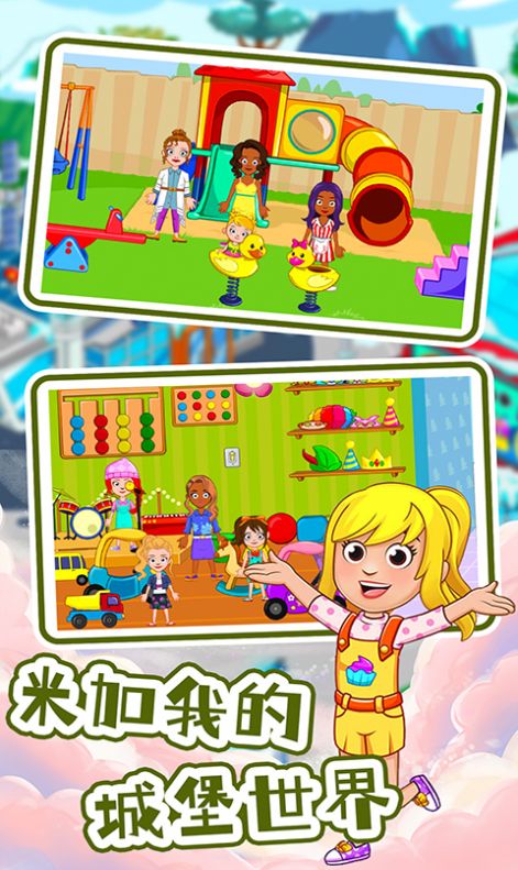 �׼��ҵĳǱ��������İ���Ϸͼ1: