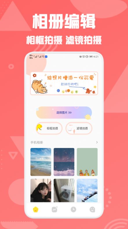 ͼapp׿°ͼ2: