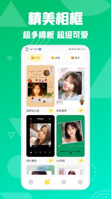 ͼapp׿°ͼ3: