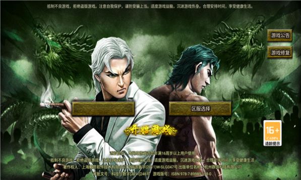 ���ϴ������ιٷ����°�ͼ2: