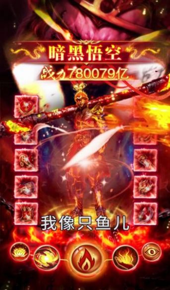 ��ŭ�������ιٷ���ͼ2: