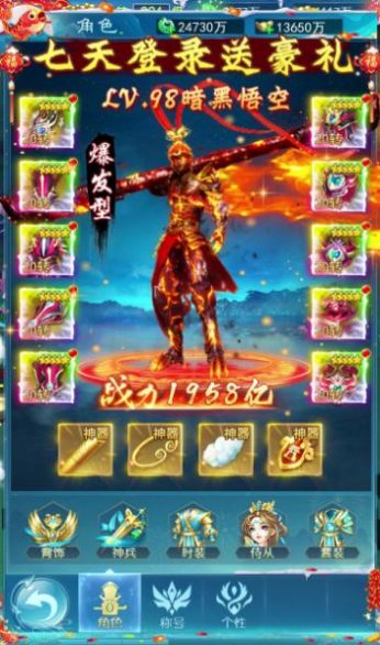 ��ŭ�������ιٷ���ͼ1: