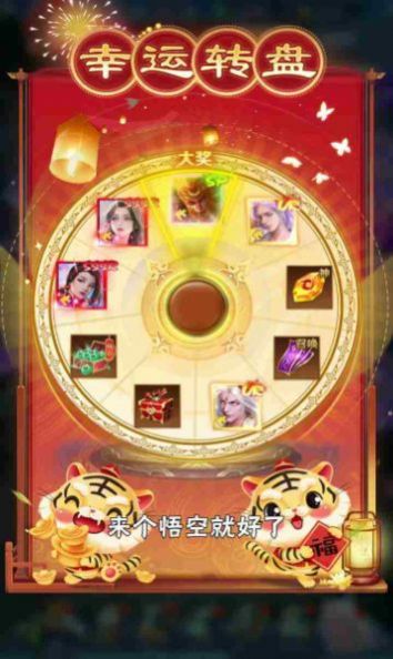 ��ŭ�������ιٷ���ͼ3: