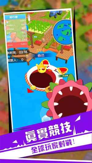 黑洞與農場2遊戲安卓版下載圖片1