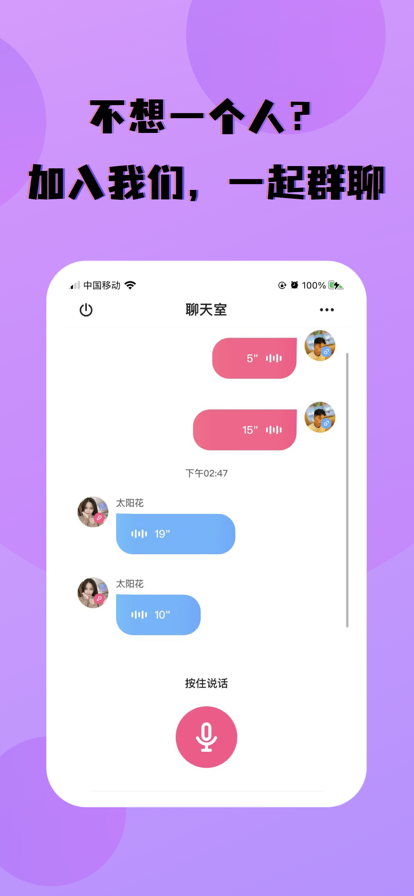 約在附近app軟件手機版圖片1