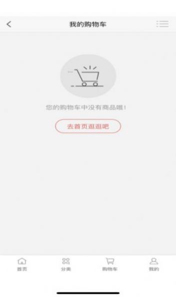 �۾��̳ǹٷ���app����ͼ3: