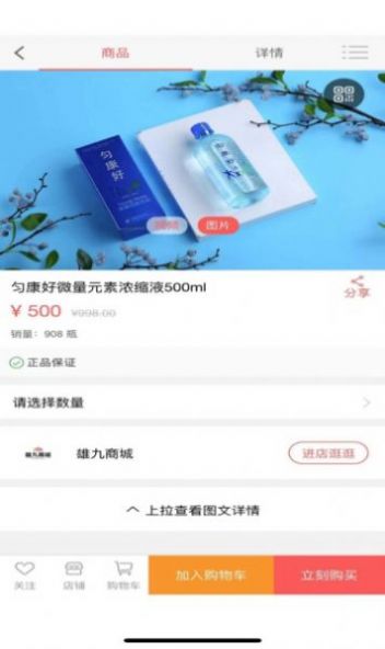 �۾��̳ǹٷ���app����ͼ1: