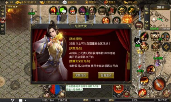 �����������ιٷ����°�ͼ1: