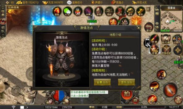 �����������ιٷ����°�ͼ2: