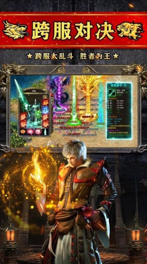 �������˴������ιٷ����°�ͼ2: