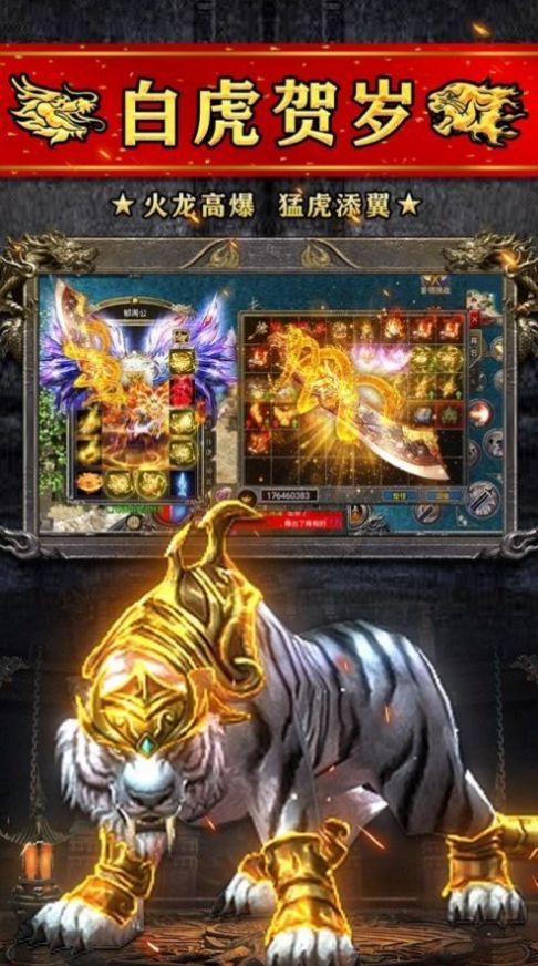 �������˴������ιٷ����°�ͼƬ1