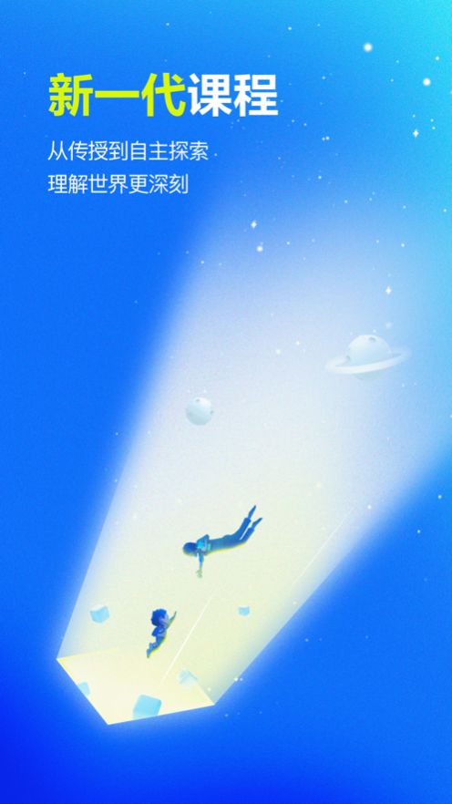δռѧϰappٷͼ1: