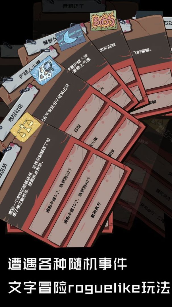 ��ʬ̫�����Ϸ���°�׿��ͼƬ1