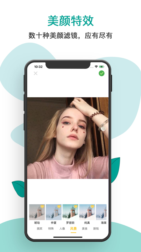 MomentCamħ׿ v5.2.243ͼ