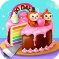 蛋糕物语制作游戏安卓最新版 v1.0