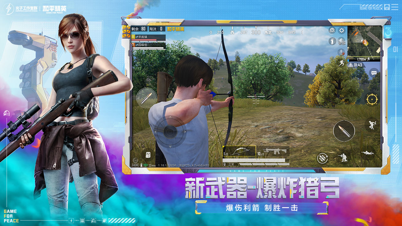 ֺƽӢعٷ棨PUBG Tool Proͼ1: