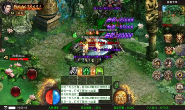 ħ������3��Ϸ���عٷ���ͼƬ1