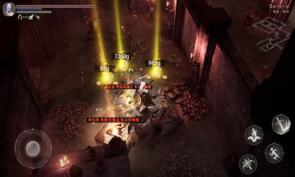 九龍神墓手遊官方最新版圖1: