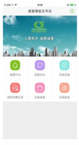 app°汾1.0.8ذ׿ͼƬ1