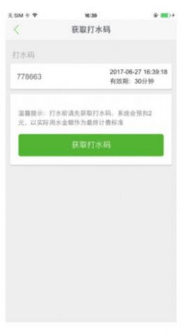 ����������app���°汾1.0.8���ذ�׿��ͼ1: