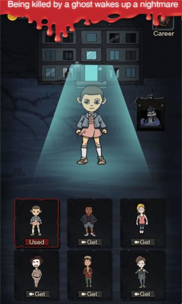nightmares dormСϷǿͼ1: