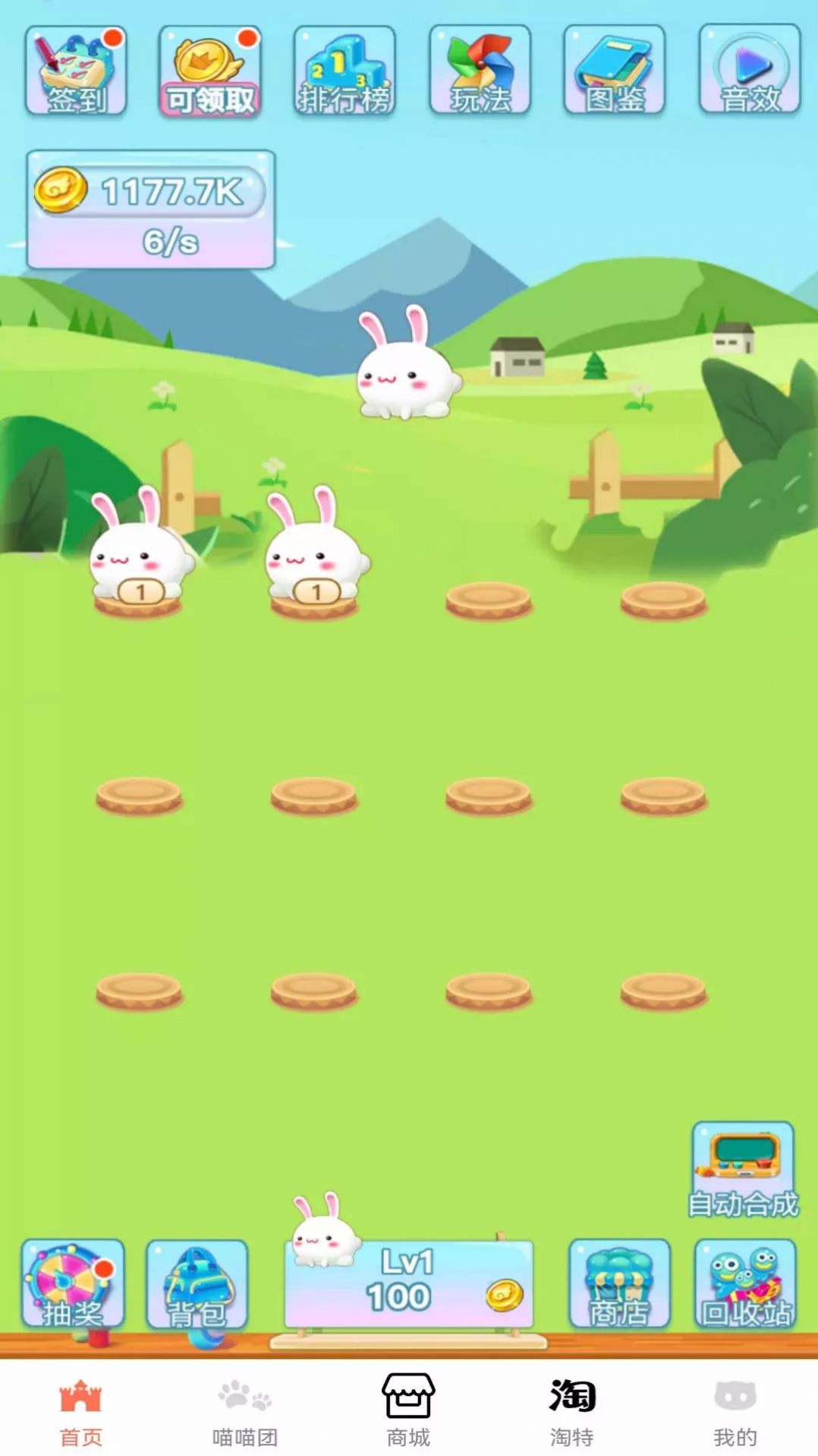 ��Ǯè�̳�app�ٷ�����ͼ2: