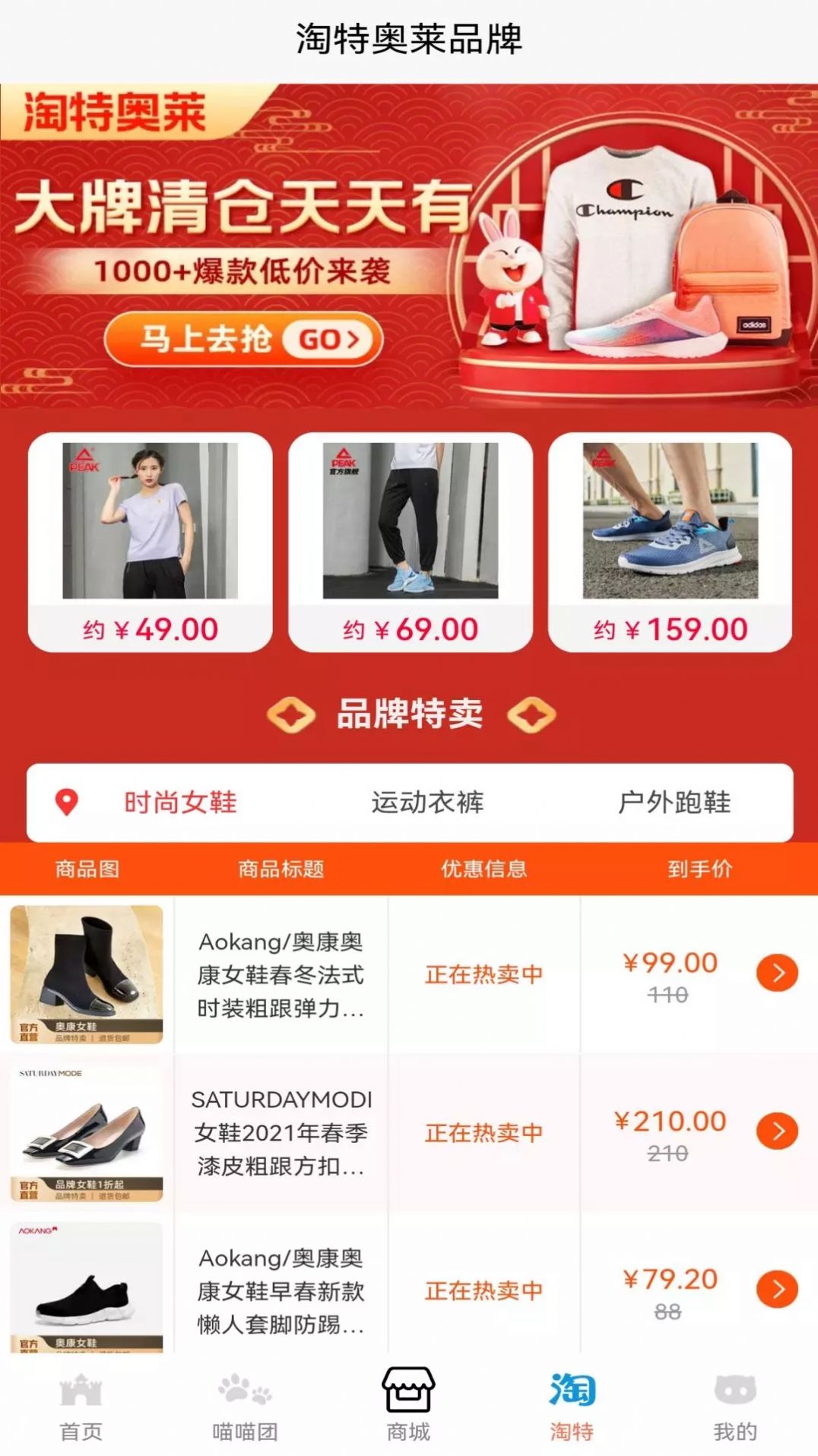 ��Ǯè�̳�app�ٷ�����ͼ3: