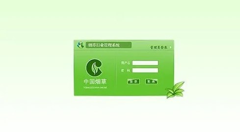 中国烟草网上订货商城平台推荐