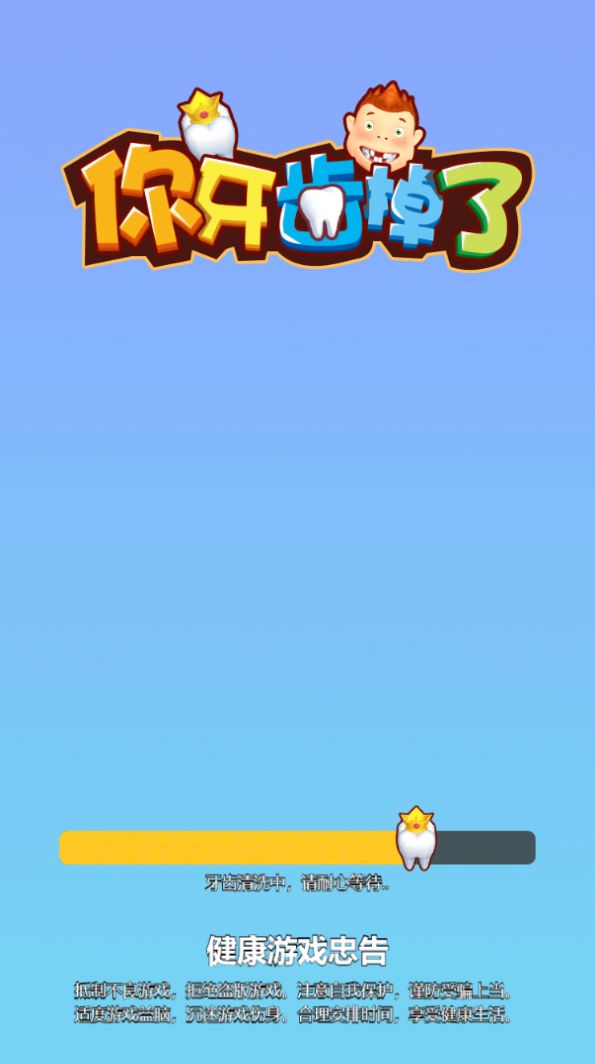 �����X�����[�����°�׿��D2: