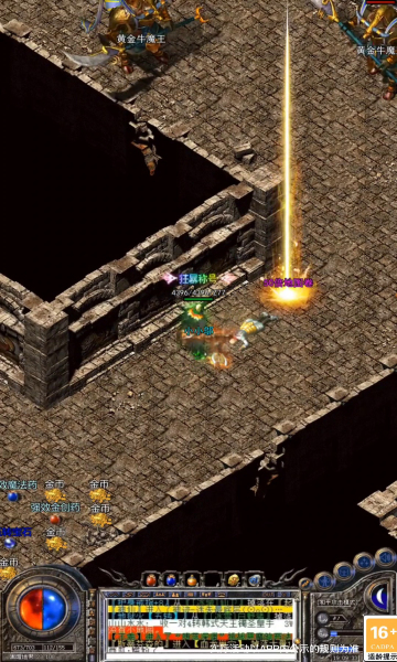 ����쵶���ιٷ����°�ͼ3: