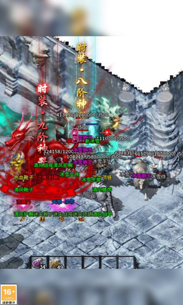 ����쵶���ιٷ����°�ͼ2: