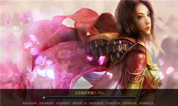 ����񱩰����ιٷ���ͼƬ1