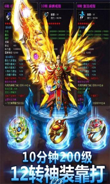 风云归来手游官方最新版图片1